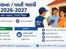 Census 2026-2027 Complete Information and Process